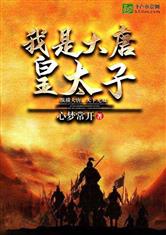爱游戏中国官方网站入口:产品2
