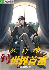 爱游戏ayx网页版:产品3