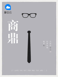 凤凰彩票:产品2