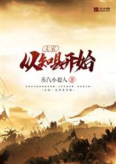 开元体育:产品3