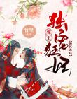 火狐电竞:产品4