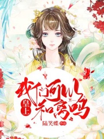 火狐电竞:产品2