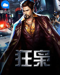 乐鱼官方注册:产品4