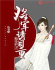 真人庄闲:产品1