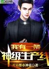 乐竞平台:产品1